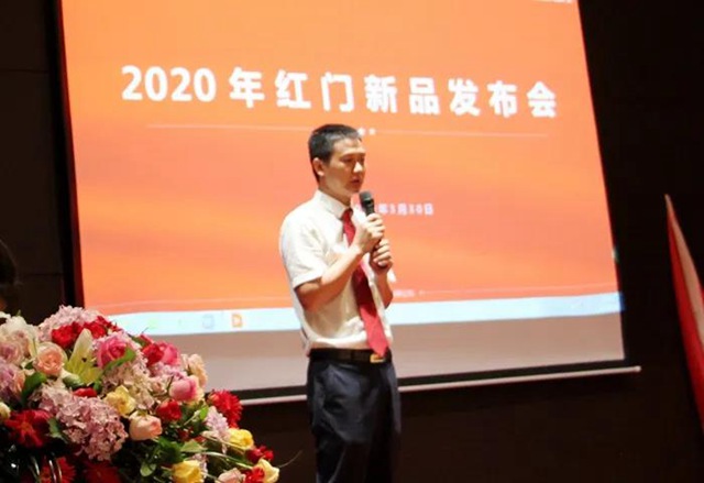 曾红军总监讲解红门新产品.jpg