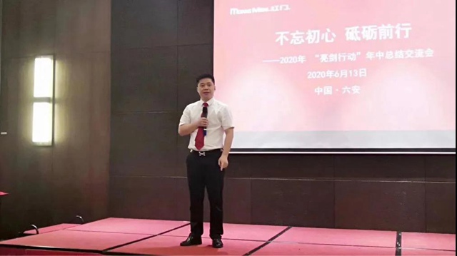 何菲总裁讲话.jpg