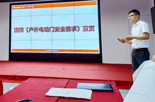 户外电动门安全要求.jpg
