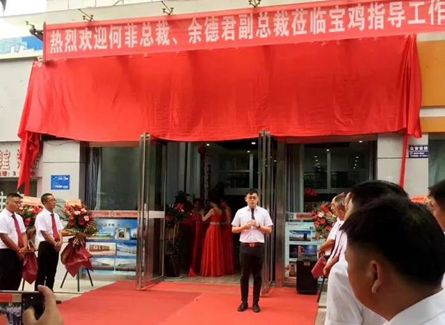 副总裁余德君先生作祝福致辞.jpg 副总裁余德君先生作祝福致辞.jpg