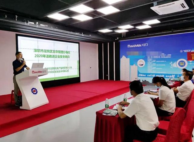 吉华街道代表应急办宣传干事杨开文讲话.jpg