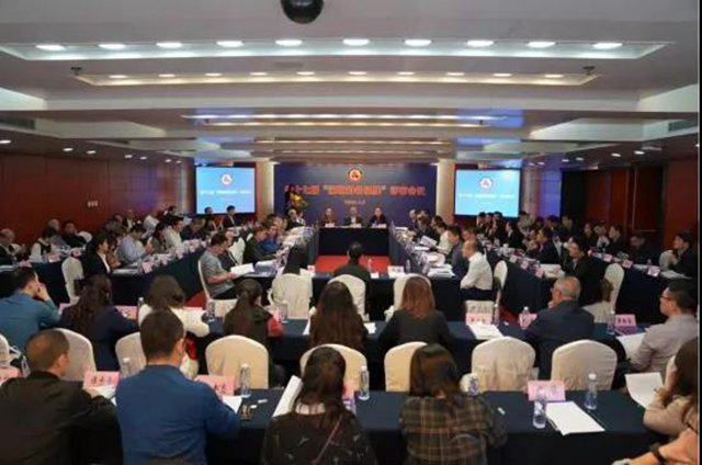 第十七届“深圳知名品牌”评审会议现场.jpg 第十七届“深圳知名品牌”评审会议现场.jpg