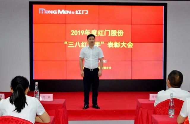 何菲总裁讲话.jpg 何菲总裁讲话.jpg