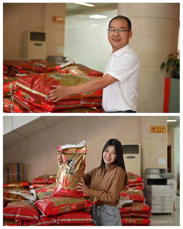 红门大米3.jpg