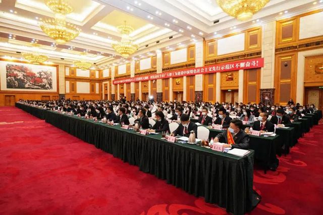 深圳市工会第七次代表大会1.jpg