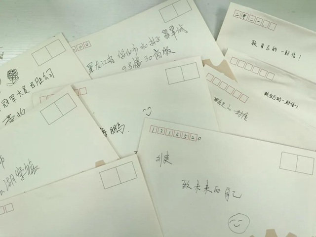 致自己的一封信，愿未来的自己比现在更加优秀.jpg
