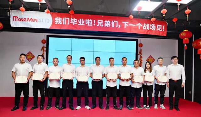 2021年红门第一期集训全员毕业啦1.jpg