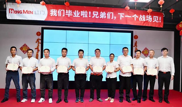 2021年红门第一期集训全员毕业啦2.jpg