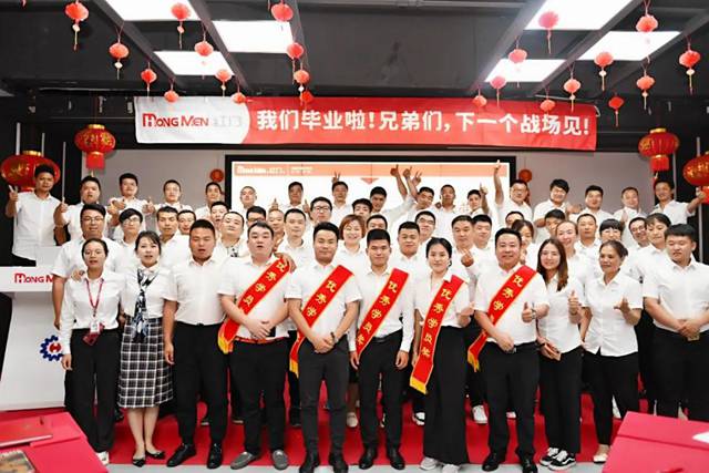 聚是火焰，散是星辰，我们永远都是相亲相爱的一家人.jpg