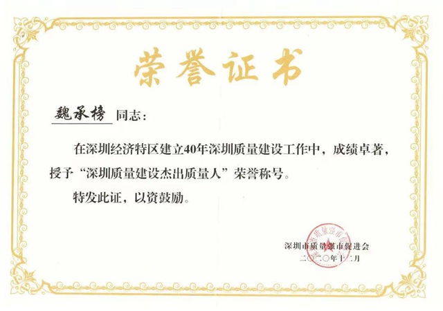 微信图片_20210517173813.jpg