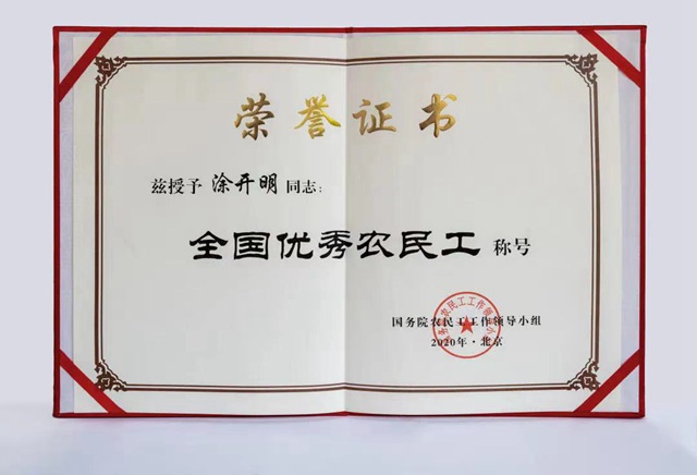 微信图片_20210517175512.jpg