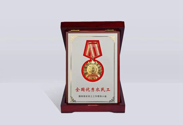 微信图片_20210517175526.jpg