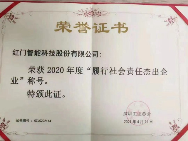 微信图片_20210517181003.jpg