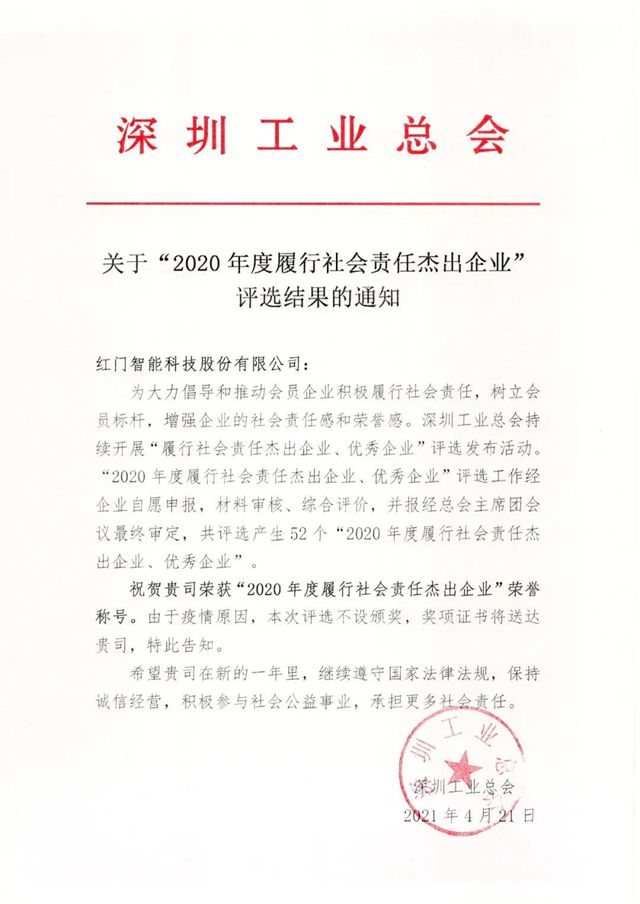 微信图片_20210517181016.jpg