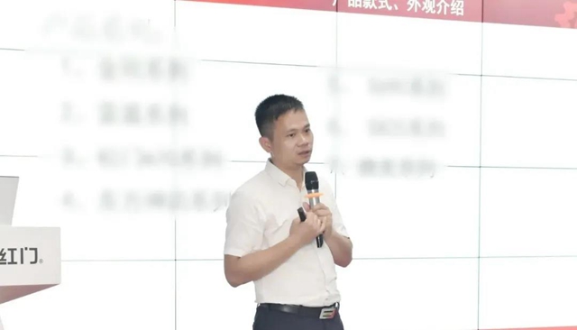 研发部钟先陆作《2021年红门新产品》专业知识讲解.jpg