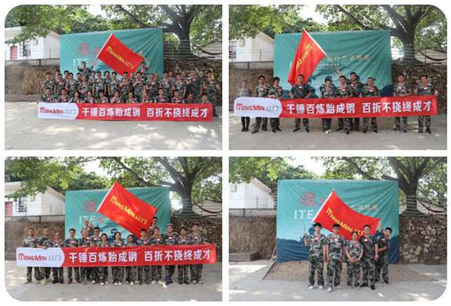 千锤百炼始成钢，百折不挠终成才.jpg