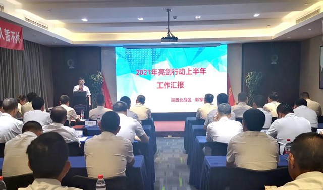 皖西北战区司令郭家宏作上半年工作总结及下半年工作规划.jpg