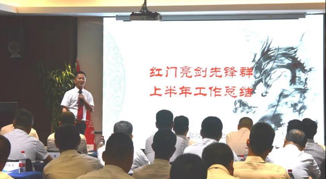 亮剑先锋队代表孙二毛先生作上半年工作总结及下半年工作规划.jpg