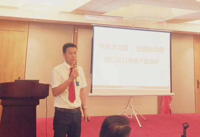 总工程师曾红军先生.jpg