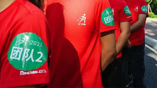微信图片_20211115092136.jpg