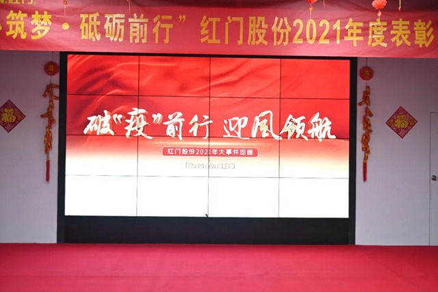 共同观看2021年回顾视频.jpg