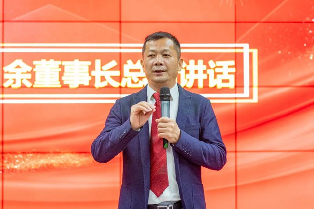 余家红董事长作总结讲话.jpg