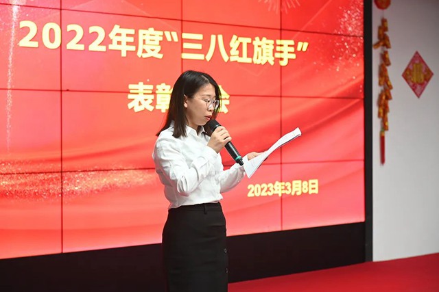 红门工会女职工委员会主任委员刘艳娟主持会议.jpg