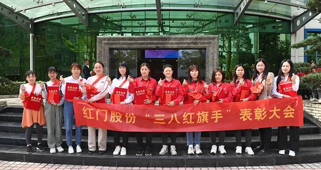 红门股份2022年度“三八红旗手”合影.jpg