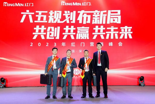 2022年度红门智慧服务之星奖.jpg