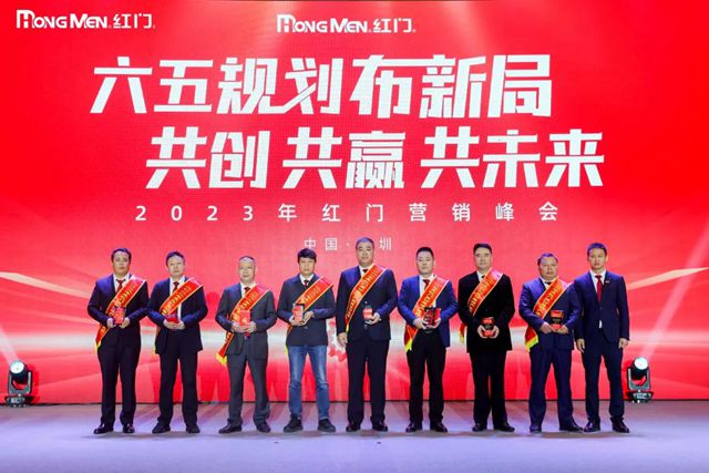 2022年度红门股份单项产品提货前三甲.jpg