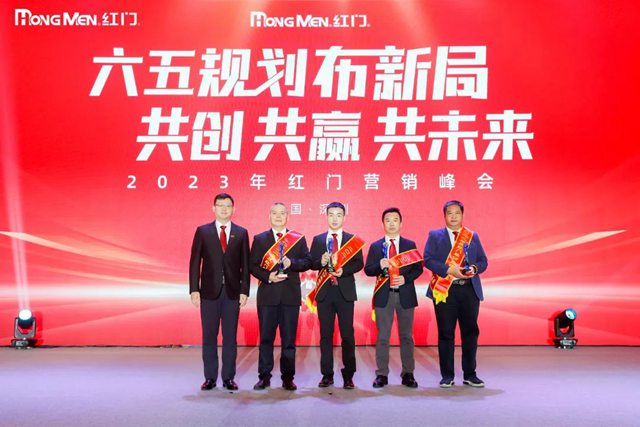 2022年度红门股份业绩贡献奖.jpg