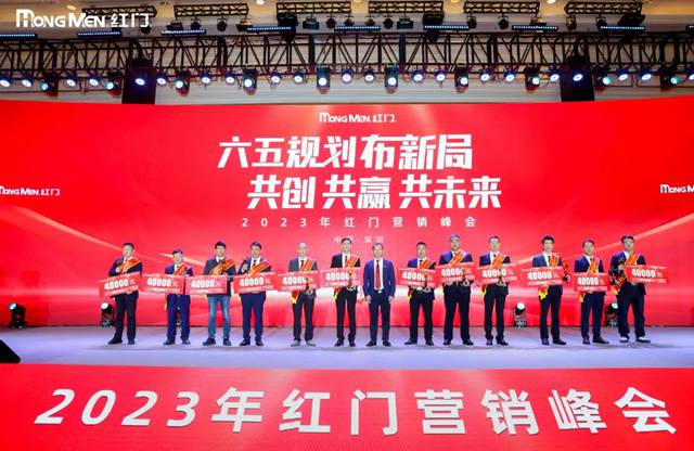 2022年度红门股份功勋奖1.jpg