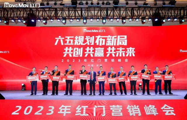 2022年度红门股份功勋奖2.jpg