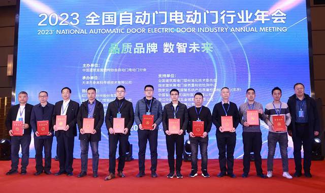 红门公司荣获“团体标准《建筑用电动快速卷门》参编单位”称号.jpg
