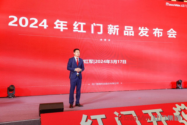 红门股份 曾红军总工.jpg