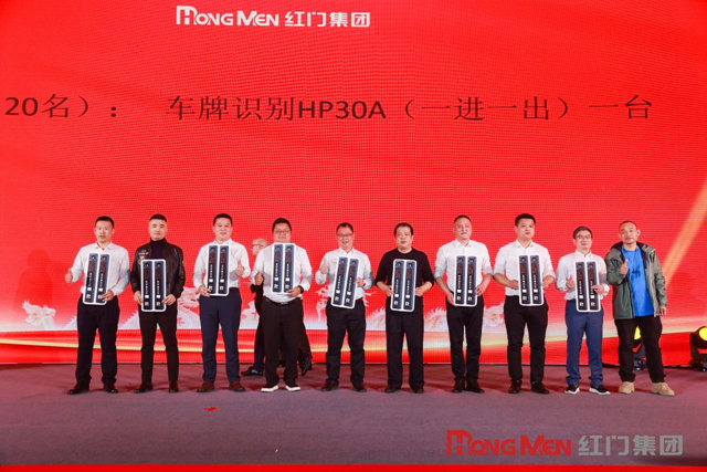 抽奖环节9.jpg