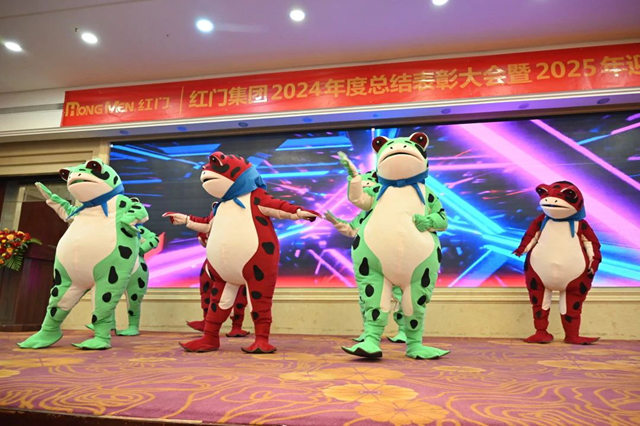采购部、仓储部、品保部、人力资源部、环安部舞蹈《快乐蛙蛙》.jpg