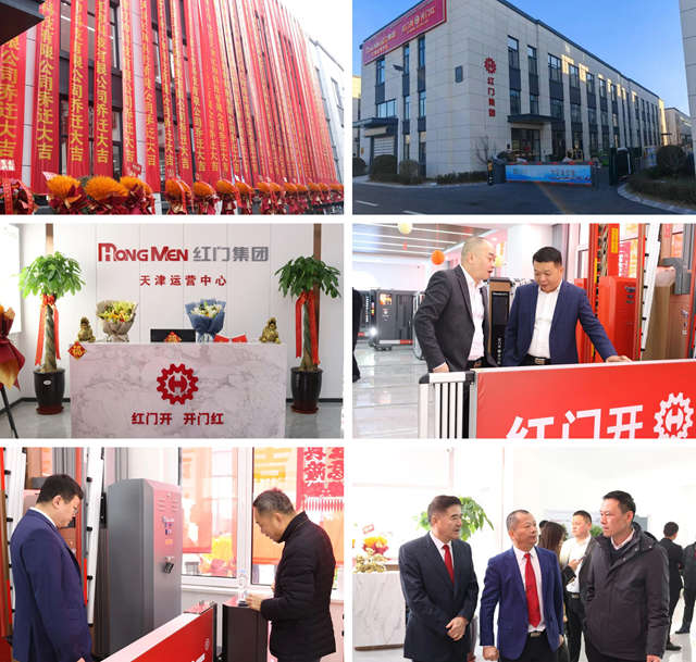 天津运营中心.jpg