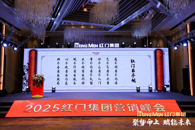 齐诵《红门弟子规》.jpg