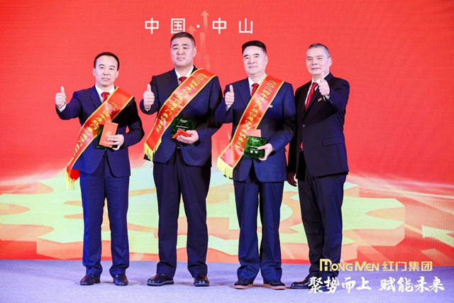 2024年度红门股份悬浮门类销售前三甲.jpg