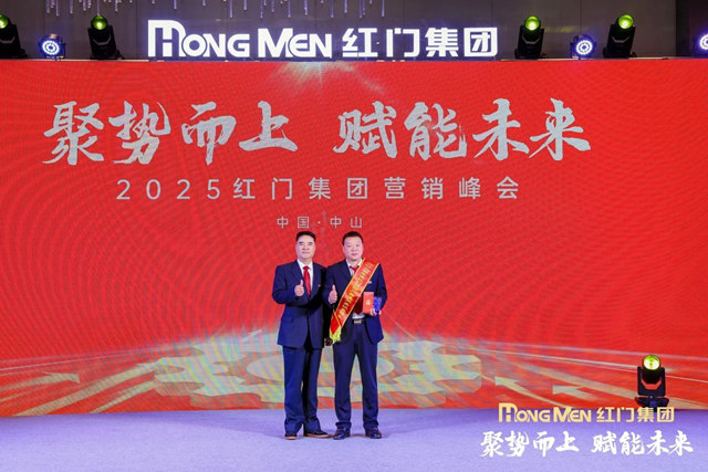 2024年度红门股份广告道闸类销售前三甲.jpg