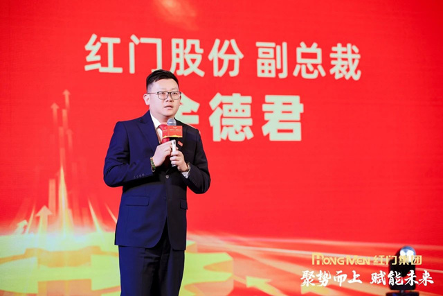 红门股份副总裁   余德君先生.jpg
