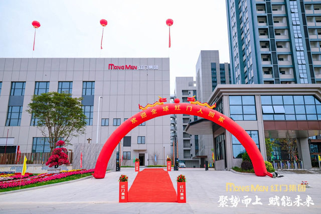 参观红门园区1.jpg