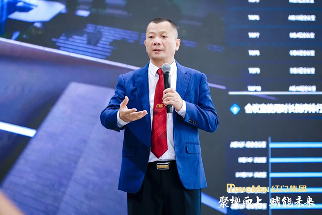 红门集团董事长余家红先生.jpg