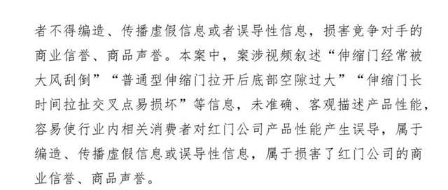 判决书内容2.jpg