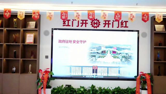 红门展厅1.jpg
